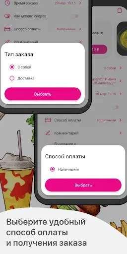 Скриншот 4 — MU and MU