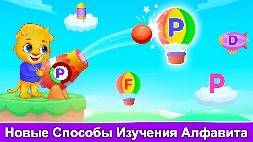 Скриншот 3 — ABC Kids - Tracing & Phonics