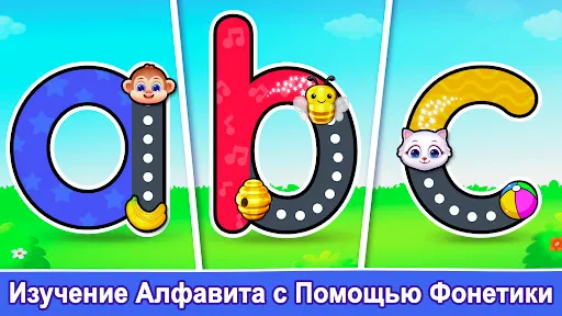 Скриншот 5 — ABC Kids - Tracing & Phonics
