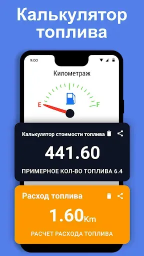 Скриншот 6 — Smart Calc: 15+ Калькулятор