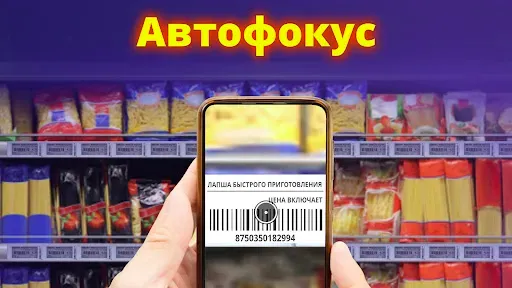 Скриншот 3 — Лупа + фонарик (Magnifier)