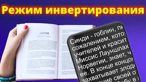 Скриншот 4 — Лупа + фонарик (Magnifier)