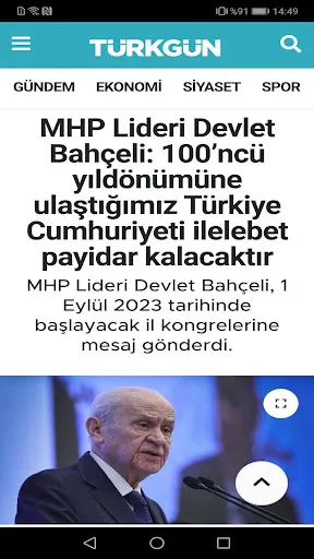 Скриншот 3 — Türkgün Gazetesi