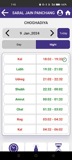 Скриншот 6 — Saral Jain Panchang