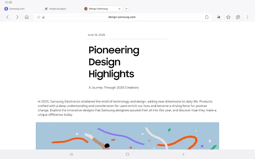 Скриншот 8 — Samsung Browser