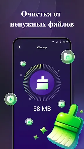 Скриншот 2 — AntivirusClean Pro & Security