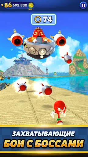 Скриншот 3 — Sonic Dash: Endless Run
