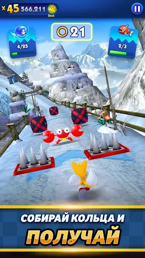 Скриншот 4 — Sonic Dash: Endless Run