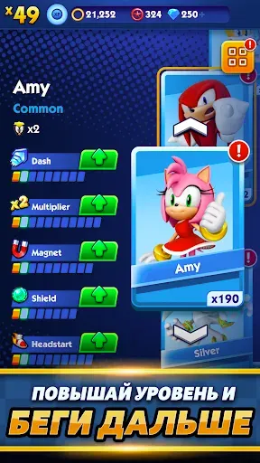 Скриншот 6 — Sonic Dash: Endless Run