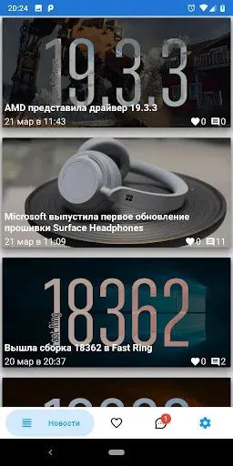 Скриншот 1 — WP-seven