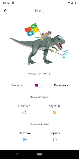 Скриншот 6 — WP-seven