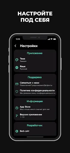 Скриншот 4 — Отказ от вредных привычек