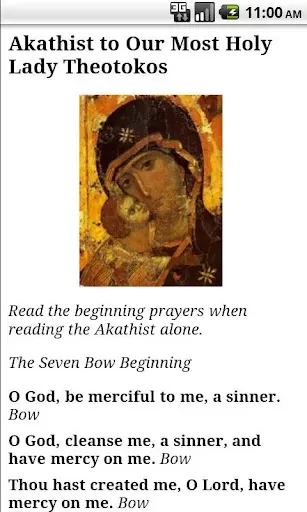 Скриншот 2 — Orthodox Prayers Book