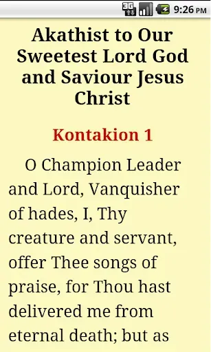 Скриншот 5 — Orthodox Prayers Book