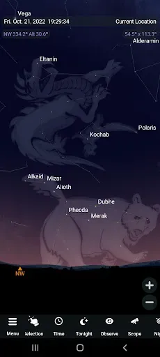 Скриншот 1 — SkySafari 7 Pro
