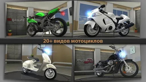 Скриншот 5 — Traffic Rider