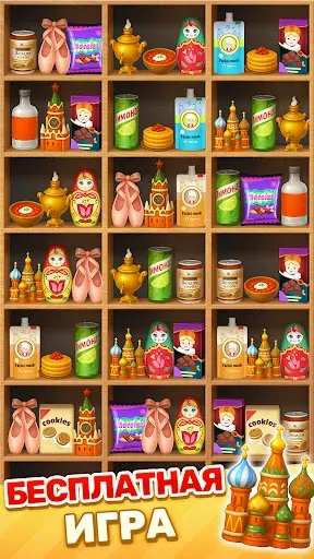 Скриншот 2 — Goods Matching: 3D Сортировка
