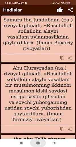Скриншот 4 — Hadislar