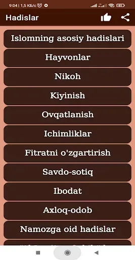 Скриншот 6 — Hadislar