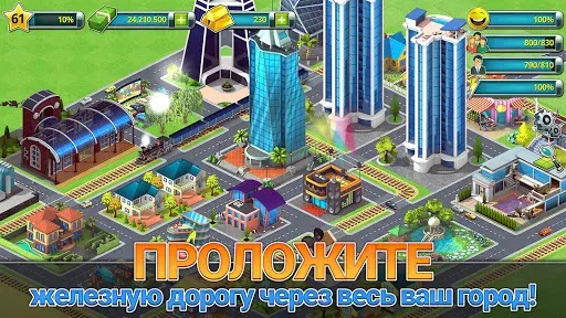 Скриншот 3 — Town Building Game Tropic City