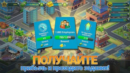 Скриншот 5 — Town Building Game Tropic City