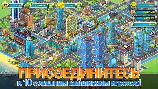 Скриншот 6 — Town Building Game Tropic City