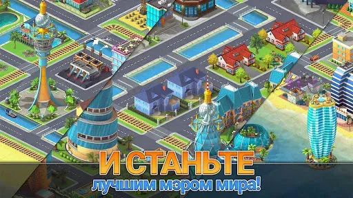 Скриншот 7 — Town Building Game Tropic City