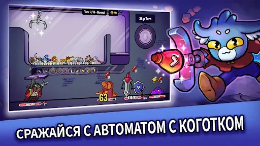 Скриншот 1 — Dungeon Clawler