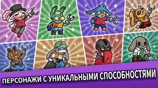 Скриншот 4 — Dungeon Clawler