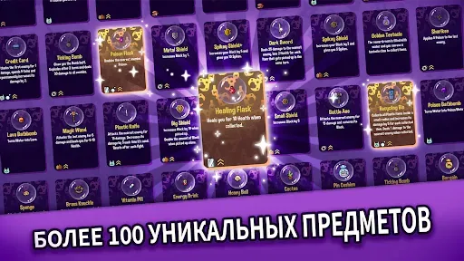 Скриншот 5 — Dungeon Clawler
