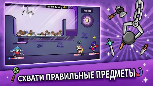 Скриншот 8 — Dungeon Clawler