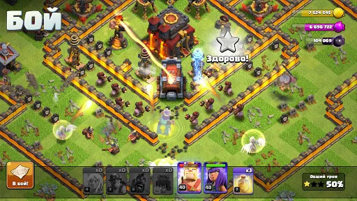 Скриншот 1 — Clash of Clans