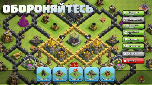 Скриншот 2 — Clash of Clans
