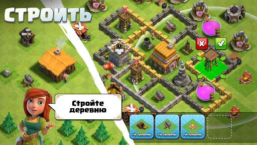 Скриншот 4 — Clash of Clans