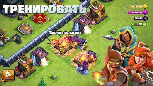 Скриншот 5 — Clash of Clans