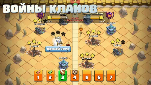 Скриншот 6 — Clash of Clans