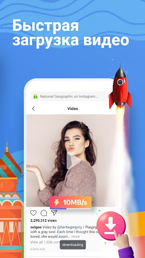 Скриншот 3 — Hola Browser-частный и быстрый
