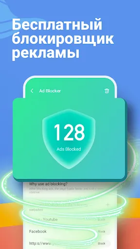 Скриншот 4 — Hola Browser-частный и быстрый