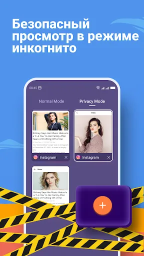 Скриншот 5 — Hola Browser-частный и быстрый