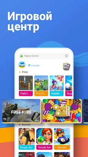 Скриншот 8 — Hola Browser-частный и быстрый