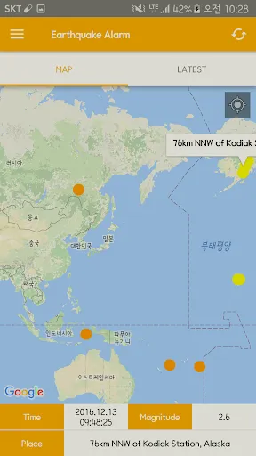 Скриншот 3 — 지진 알림 - 실시간 지진 경보