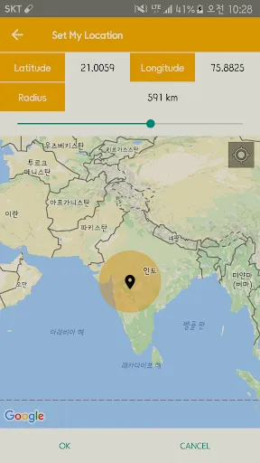 Скриншот 6 — 지진 알림 - 실시간 지진 경보