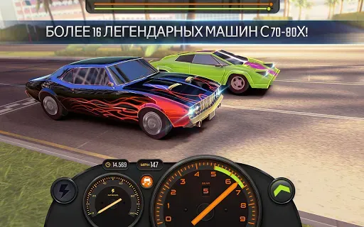 Скриншот 1 — Racing Classics PRO: Drag Race