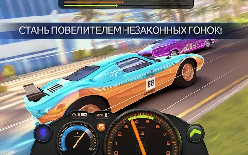 Скриншот 3 — Racing Classics PRO: Drag Race