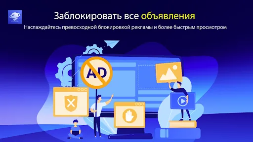 Скриншот 1 — браузер ТВ веб BrowseHere