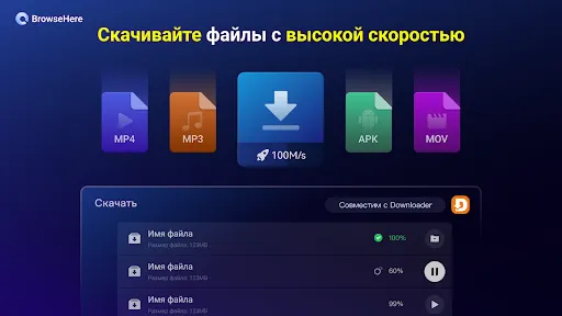 Скриншот 3 — браузер ТВ веб BrowseHere