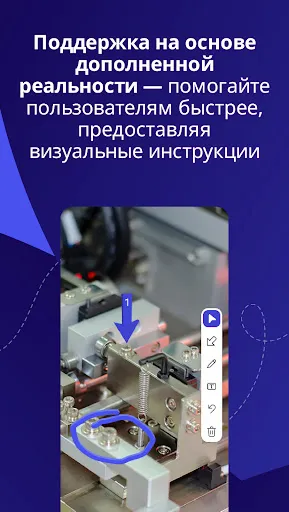 Скриншот 4 — TeamViewer-удалённый доступ