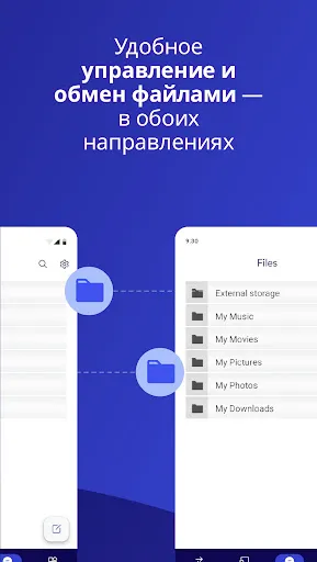 Скриншот 6 — TeamViewer-удалённый доступ
