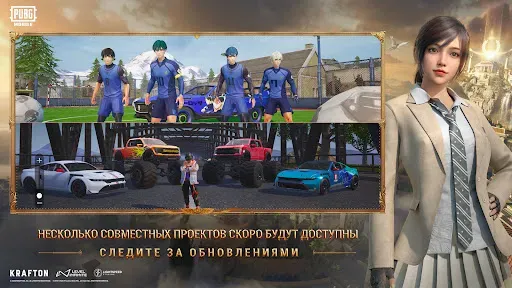 Скриншот 4 — PUBG MOBILE