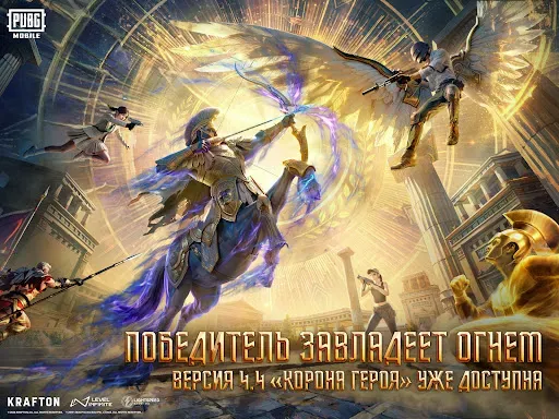 Скриншот 7 — PUBG MOBILE